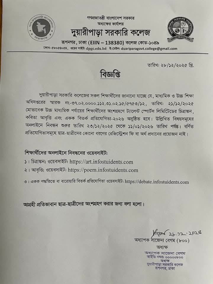 Drawing, recitation and debate competitions